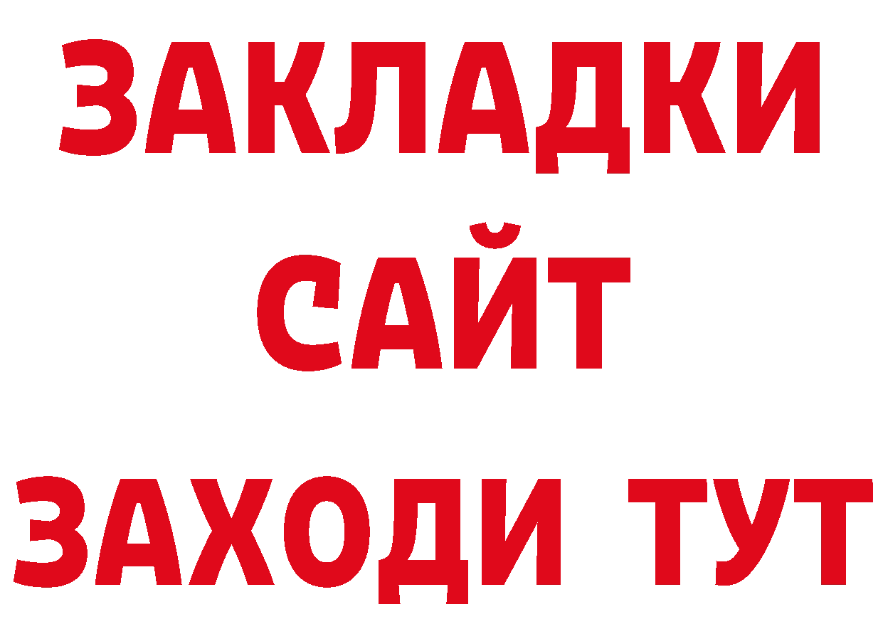 Дистиллят ТГК концентрат вход площадка кракен Никольск