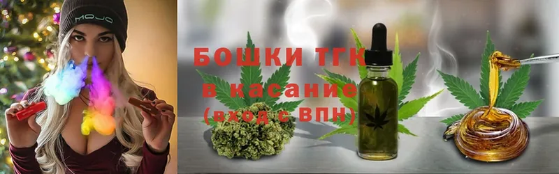 Бошки марихуана THC 21%  Никольск 